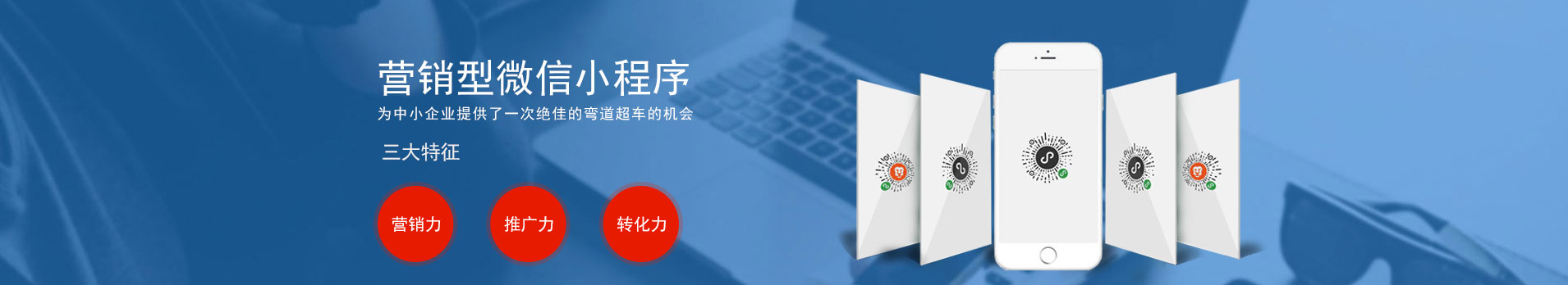 移動互聯(lián)網(wǎng)營銷