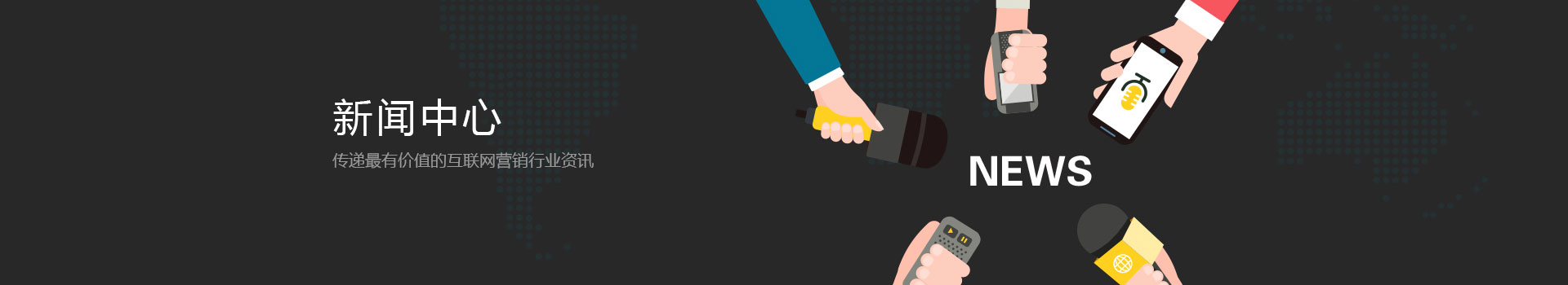 營(yíng)銷(xiāo)學(xué)院