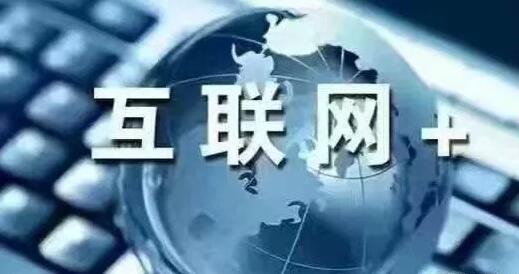 互聯(lián)網(wǎng)SEO